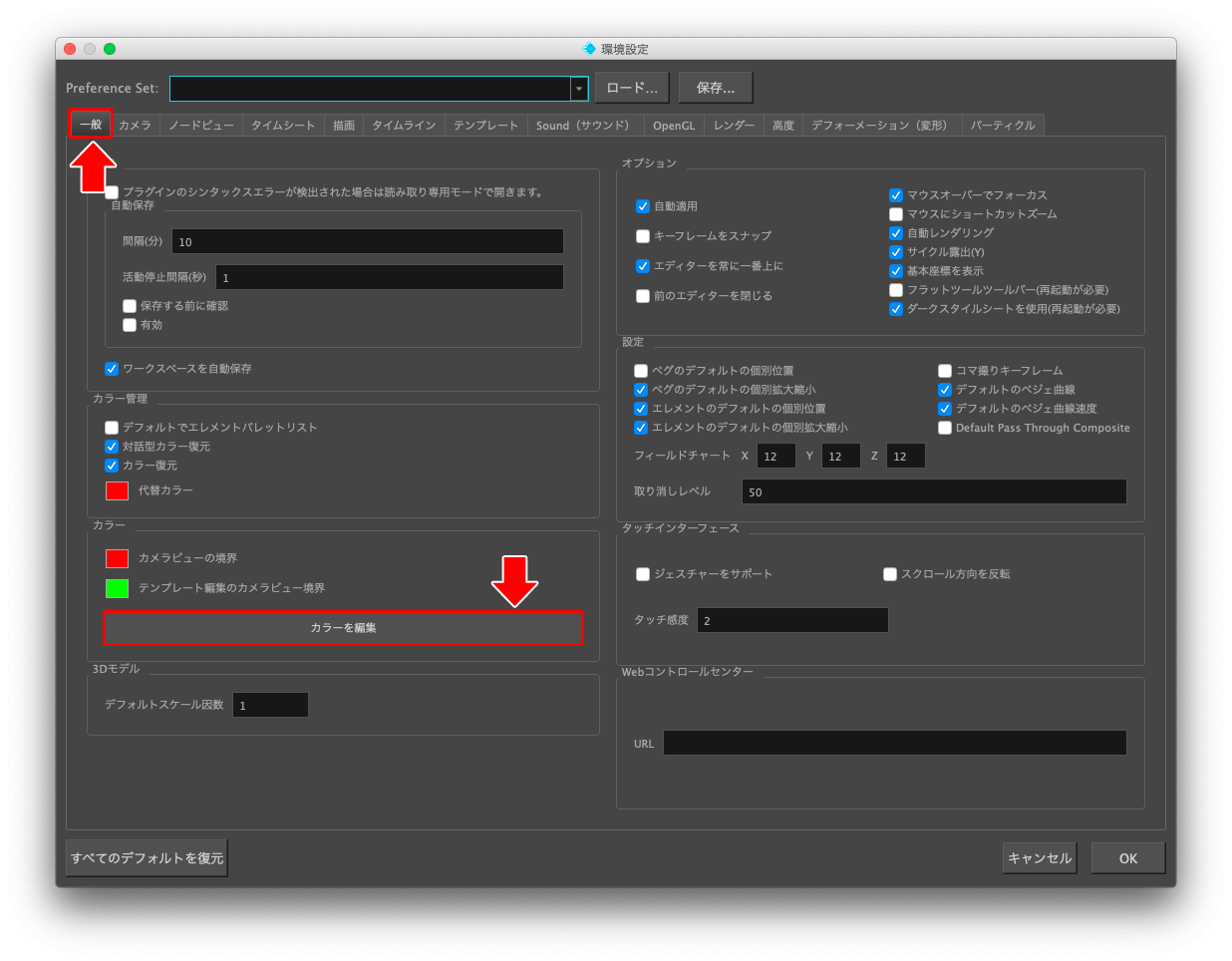 Harmonyで 描画背景の色を変えることはできますか Toon Boom Animation