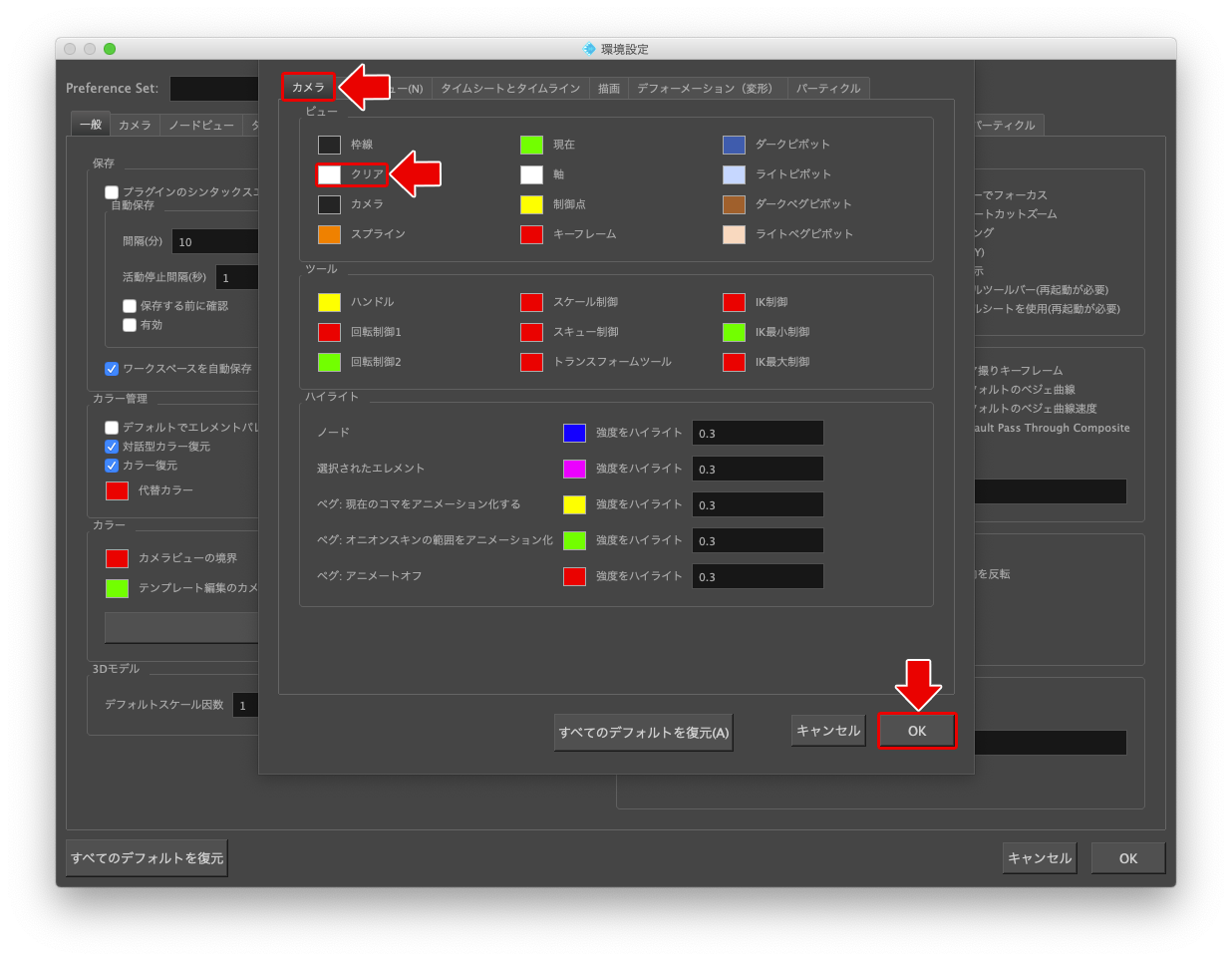 Harmonyで 描画背景の色を変えることはできますか Toon Boom Animation